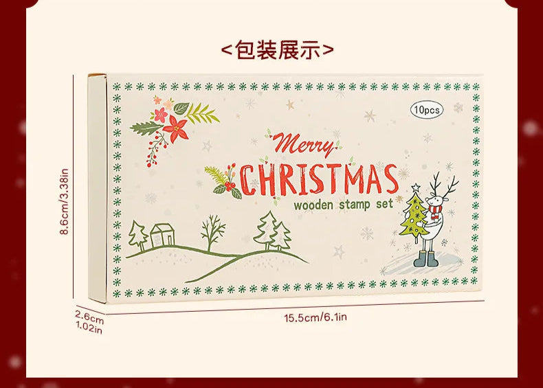Christmas Stamp Set 10pcs